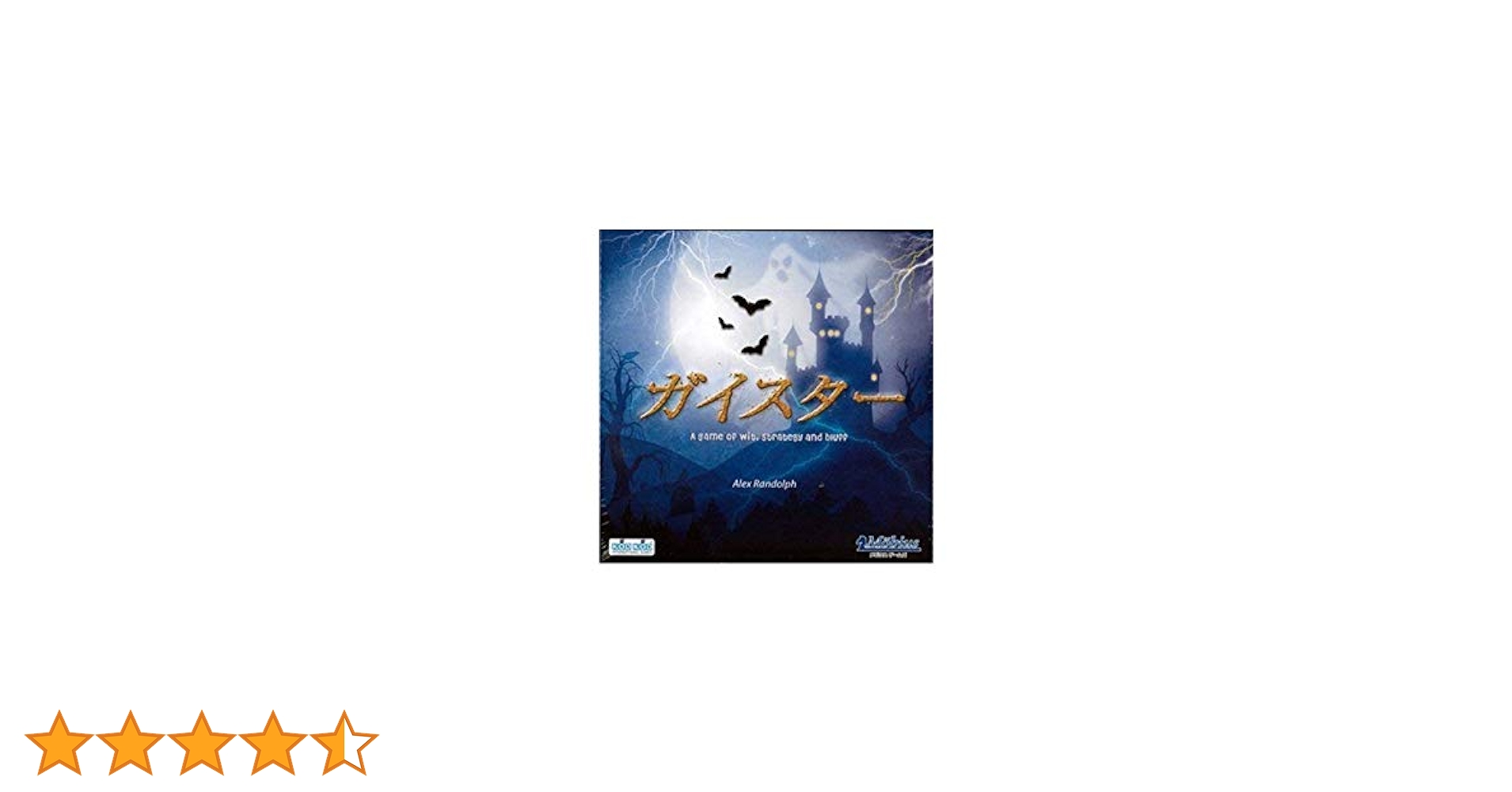 ガイスター (Geister) ボードゲーム tf8su2k Amazon.co.jp: ガイスター (Geister) ボードゲーム : おもちゃ